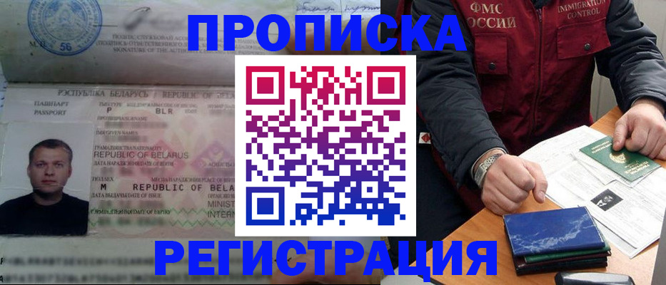 пропишу в квартире в Касли