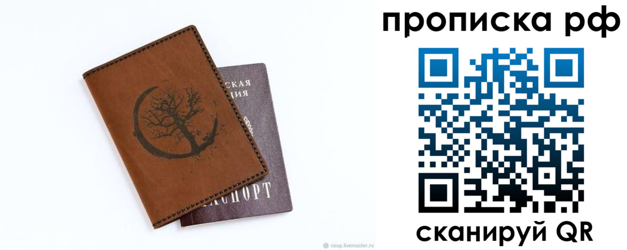 миграционный учет в Касли