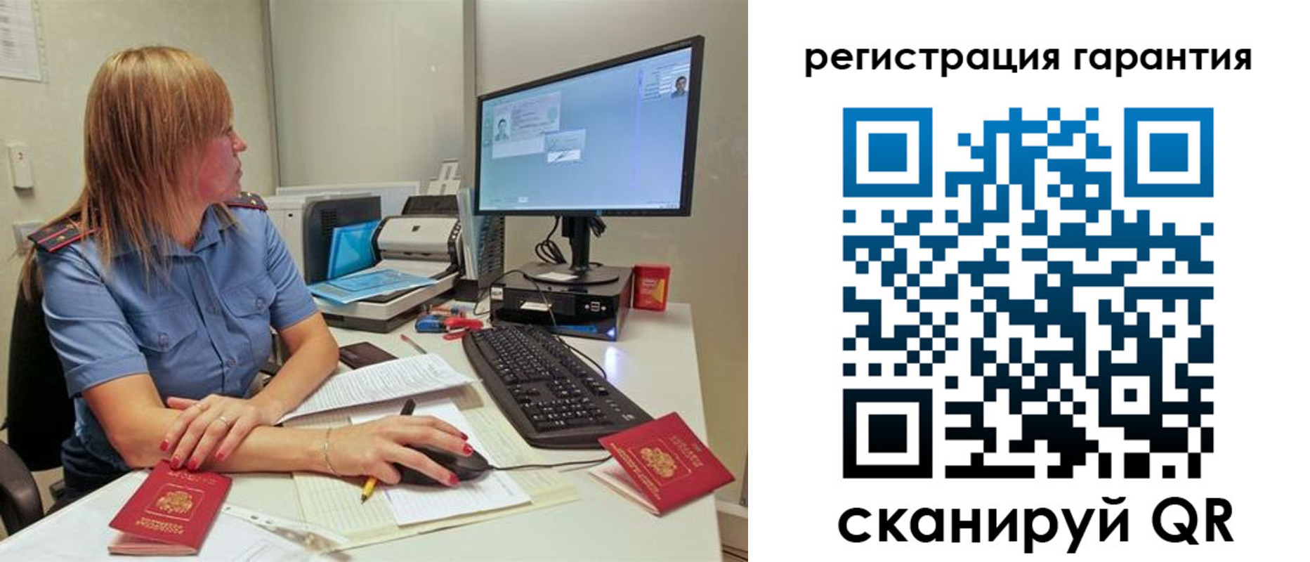 временная регистрация 2025 в Касли