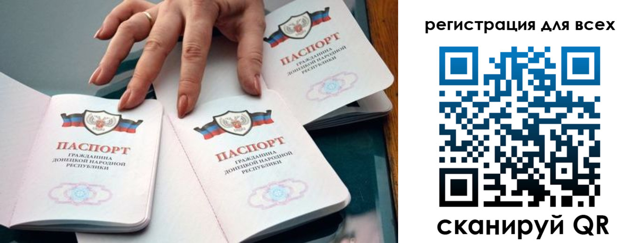 где прописаться в Касли