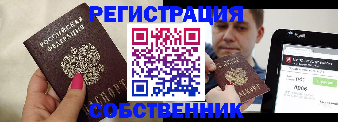 регистрация для дет. сада в Касли